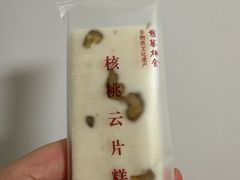-龙华素斋(龙华路店)