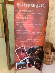 -静馨美容养生SPA会馆
