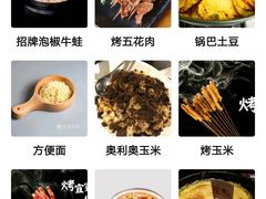 -蛙三泡椒牛蛙(万象城店)