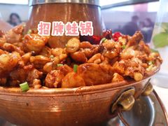 -老佛爷铜炉蛙锅(海岸城店)