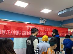 -童程童美·信息学竞赛·机器人编程·少儿编程(万寿路校区)