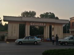 -云南师范大学(一二一西南联大校区)