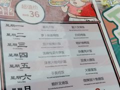 菜单-大头力茶餐厅(花都融创茂店)