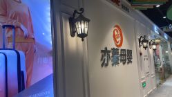 -Cocodemer产后恢复(杭大店)