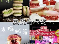 -北国商城
