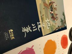 -眉州东坡(团结湖店)
