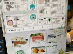 -放哈·甜醅子奶茶创造者(正宁路店)