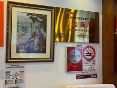 -牧羊餐厅