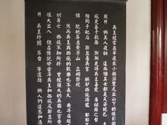 -定园