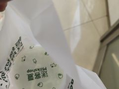 -迷客夏Milksha(无锡苏宁店)