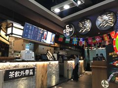 -湊湊火锅·茶憩(新中关购物中心店)
