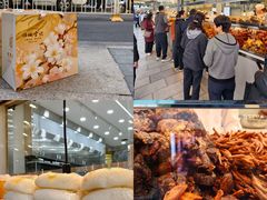 -顺城金记卤鸡·清真