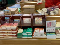 -新华书店(新街口旗舰店)