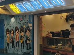 -阿信厚吐司(曾厝垵店)