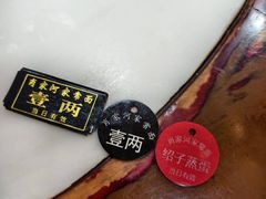-肖家河家常面(肖家河北街店)