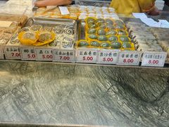 -四宜糕团店(南大街店)