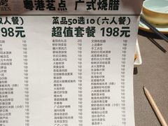 -鼎记啫啫煲(数博万达店)