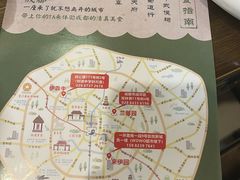 -伊兰麒兰馨园·川菜·清真馆(339电视塔店)