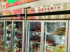 -芦庄子桂顺斋(和平路总店)