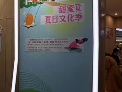 -覔书店(壹方城店)