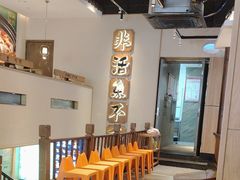 -周渝食惦酸菜鱼(青浦店)