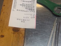 -古彭7只羊·徐州烧烤(玄武墨香路店)