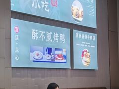 -四季小馆·地道北京小吃(广百店)