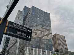 -SOHO尚都