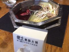 -佬土鹅肠火锅(扬中步行街店)