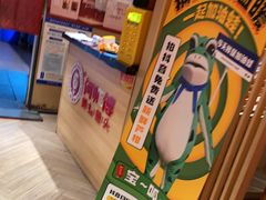 -何师傅美蛙鱼头(汉街店)