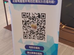 -橙天嘉禾影城(星荟中心店)