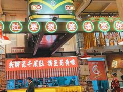 -江北北火锅馆·公路夜市(魏公村店)