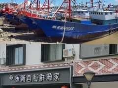-渔满仓海鲜渔家(象山二店)