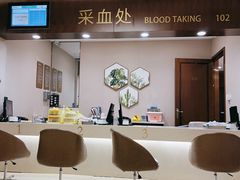 -瑞慈体检上海陆家嘴机构
