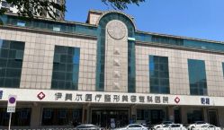 -天津伊美尔医疗整形美容专科医院