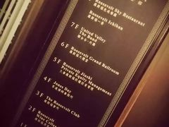 -罗斯福色戒酒吧(外滩店)