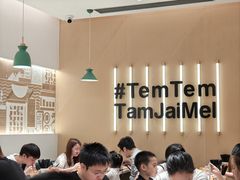 -谭仔米线(壹方城店)