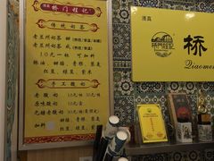 -桥门程记(兰州南关夜市店)