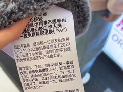 -K22.酸奶草莓(淮安吾悦广场店)