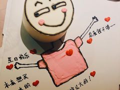 -多乐之日(和平伊势丹店)