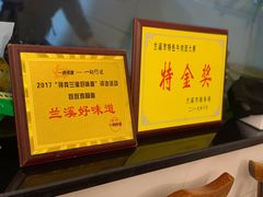 -跃跃鸡肠面(人民北路店)