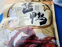 -皇饭儿·王润兴酒楼(河坊街店)