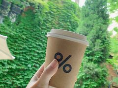 -% Arabica阿拉比卡咖啡(武康路店)