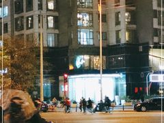 -良子健身(望京SOHO店)
