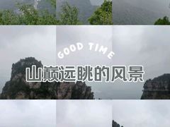 -云台山风景名胜区