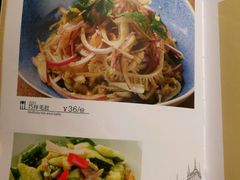 -葡萄集|滋味新疆菜·精酿酒馆(瑞豪酒店)