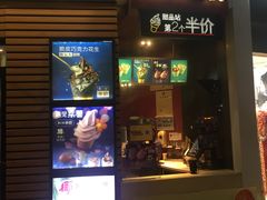 门面-麦当劳(百利广场店)