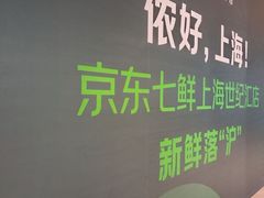 -上海世纪汇广场