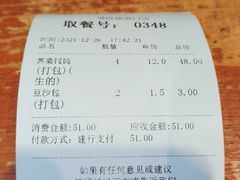 -刘鸿盛(城隍庙店)