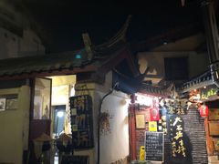 门面-唠叨坊私房菜(五一街店)